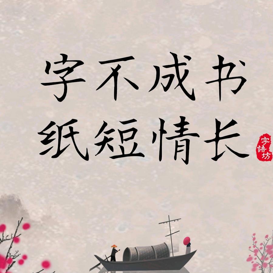 不经意就想起你