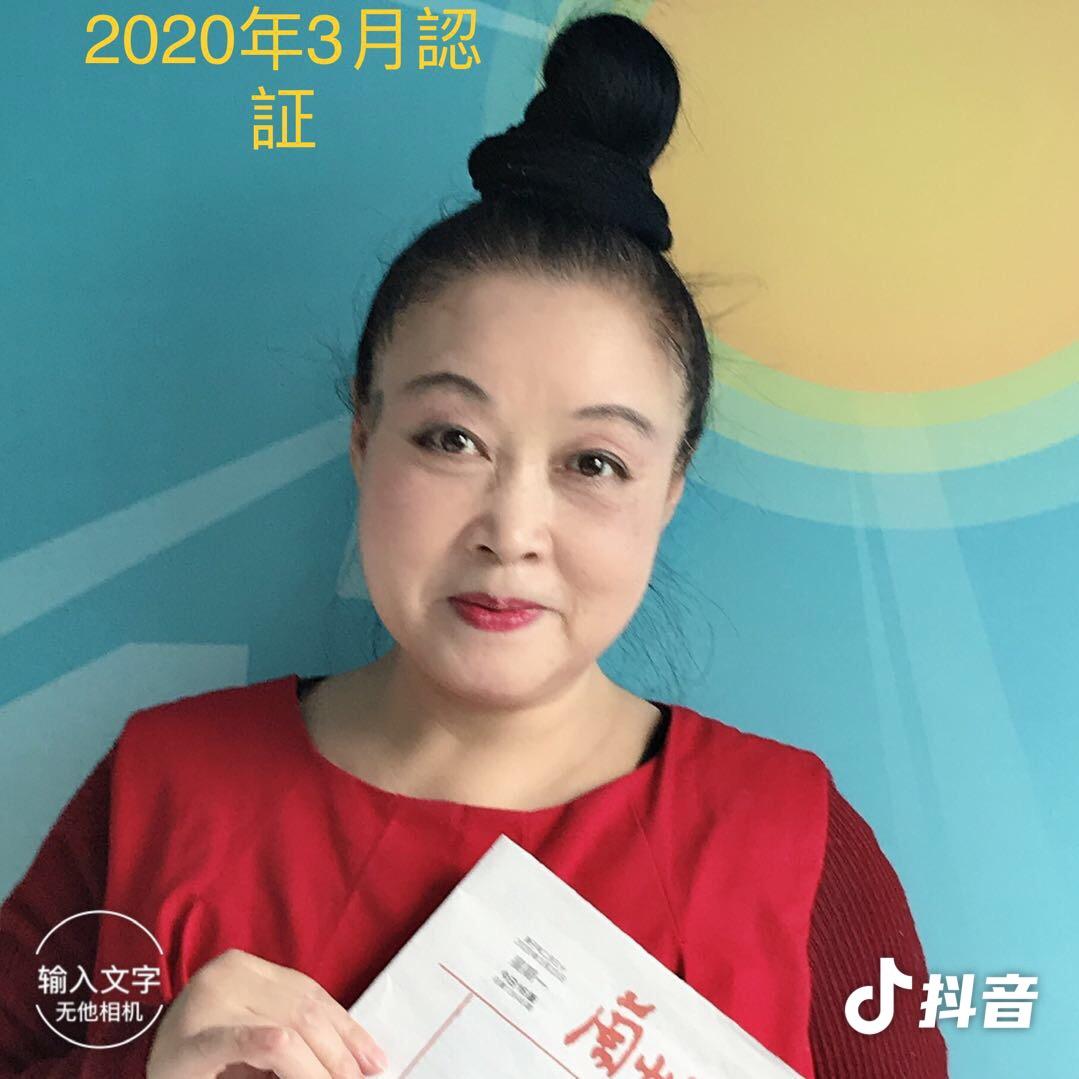爱出丑的宇仙