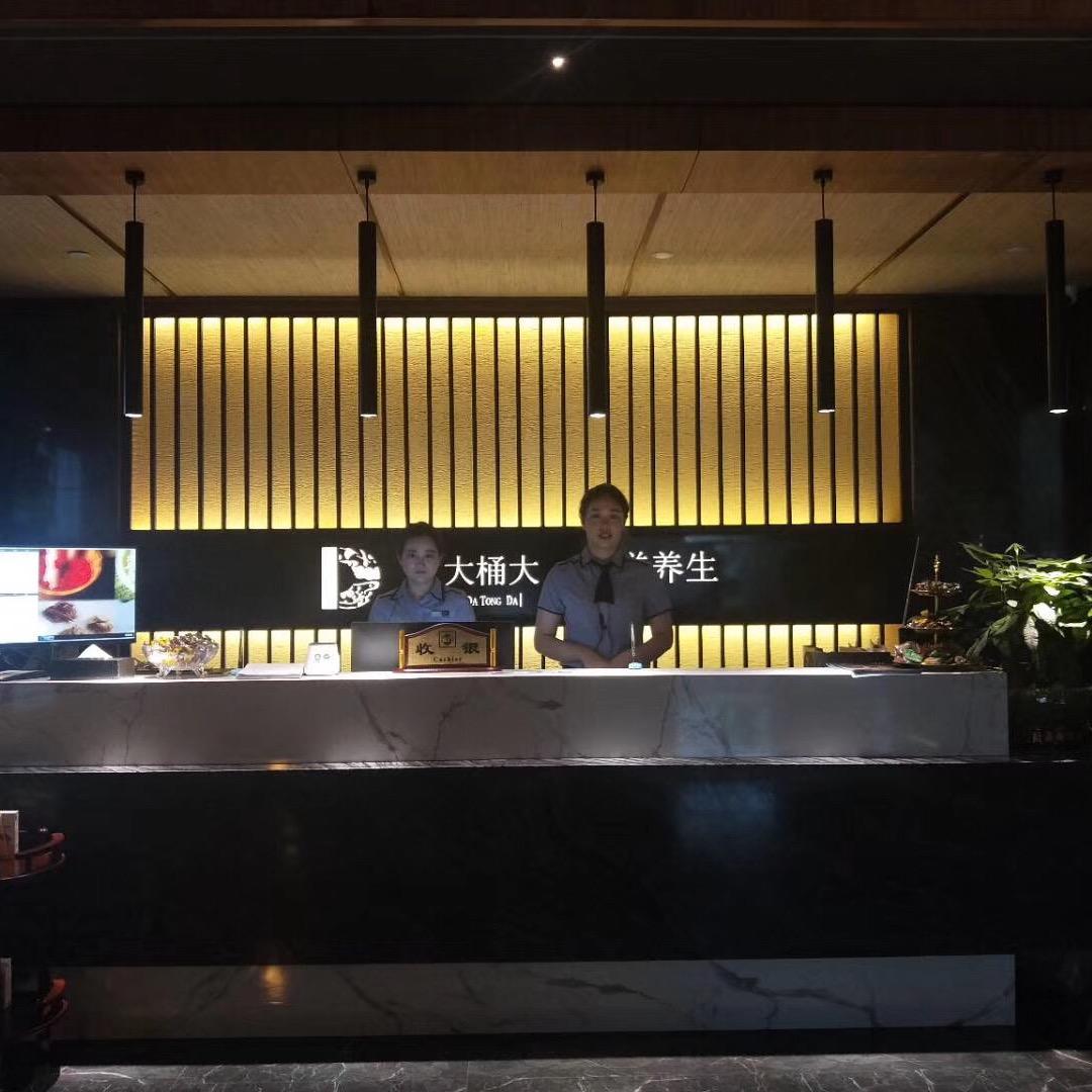 大桶大浦江绿地店