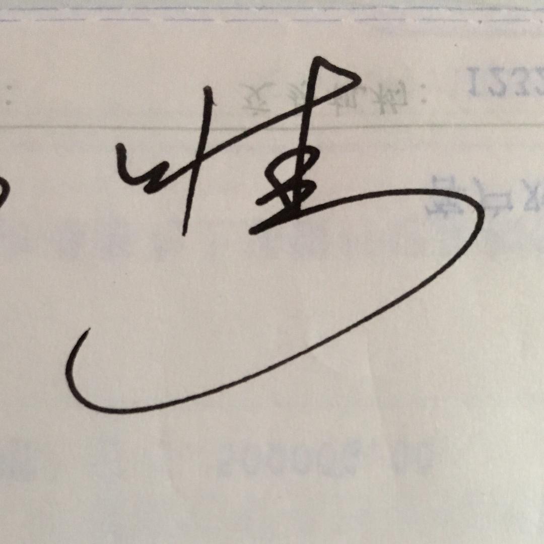 凤翎土鸡