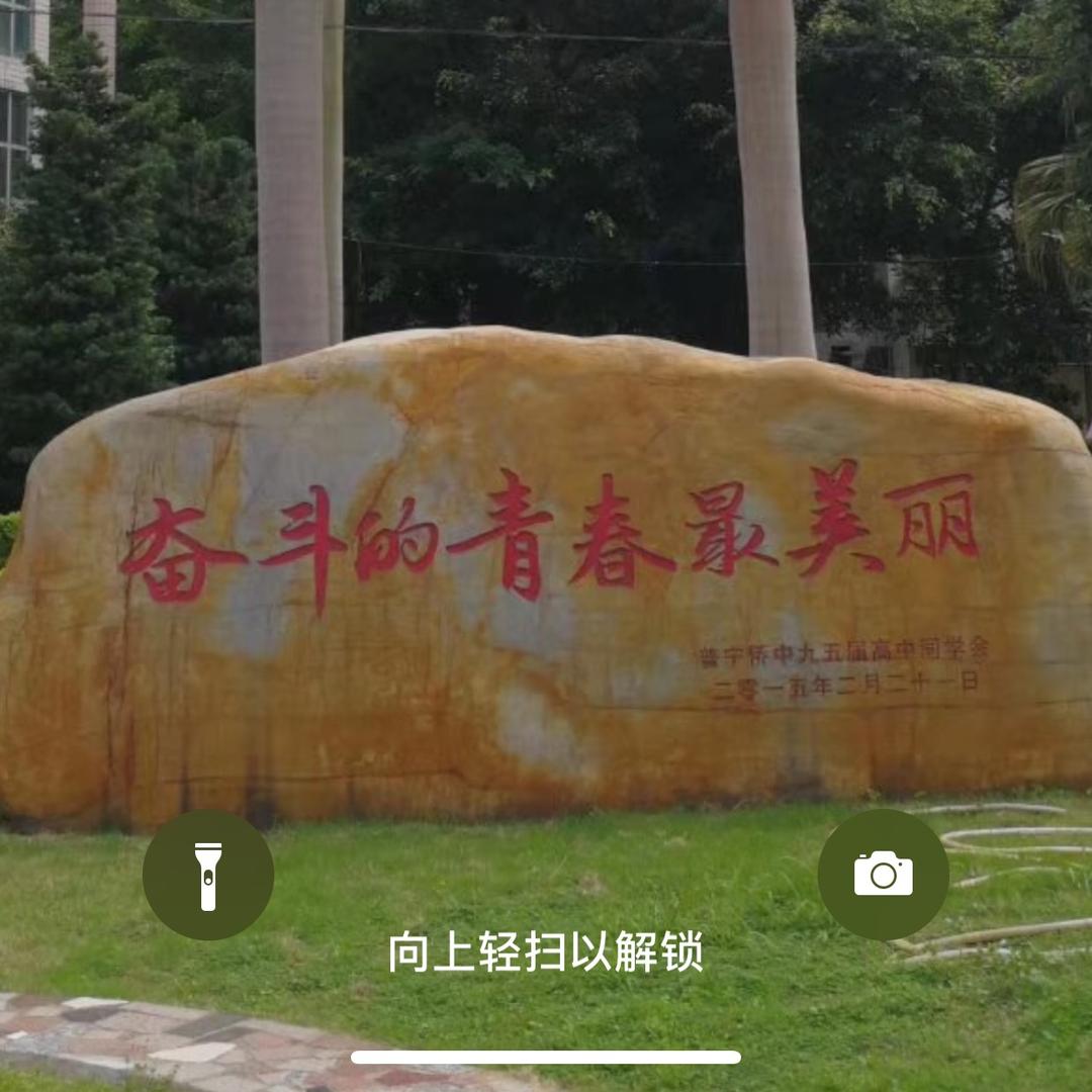 李洪亮