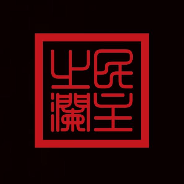 张澜纪念馆