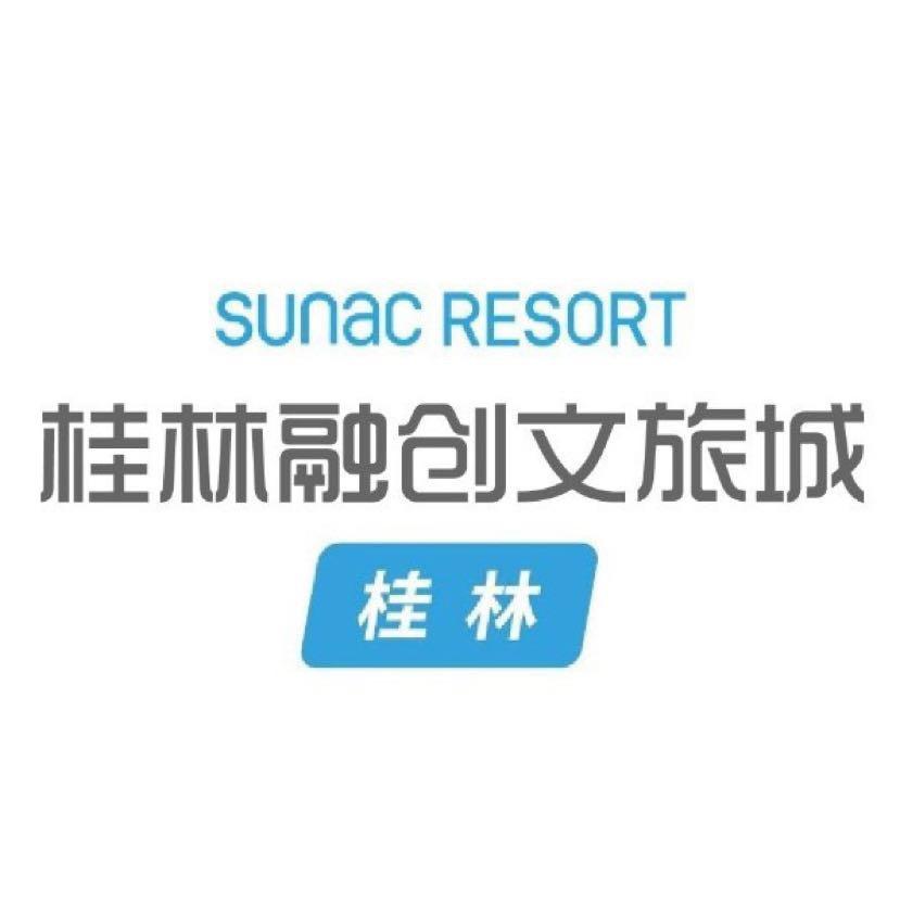 桂林融创文旅城