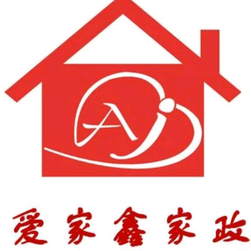 婚介，房介，家政服务
