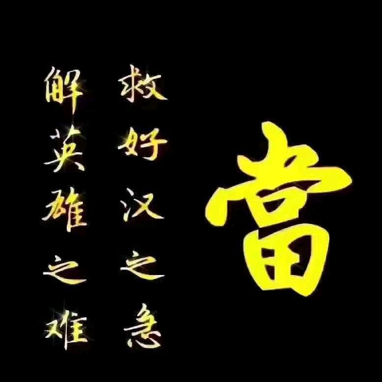 陈 先 森