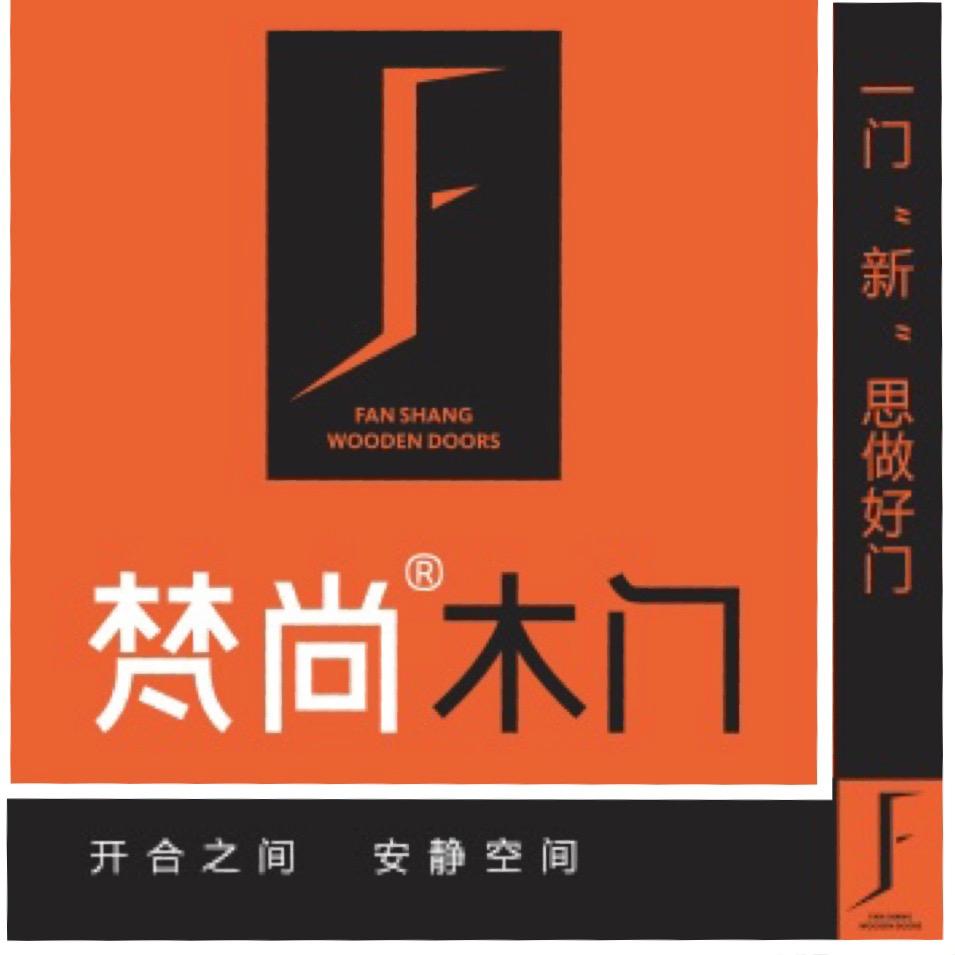 梵尚木门