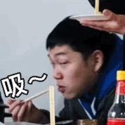 怎么了嘛