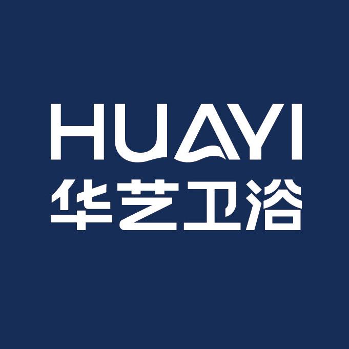 华艺全卫定制