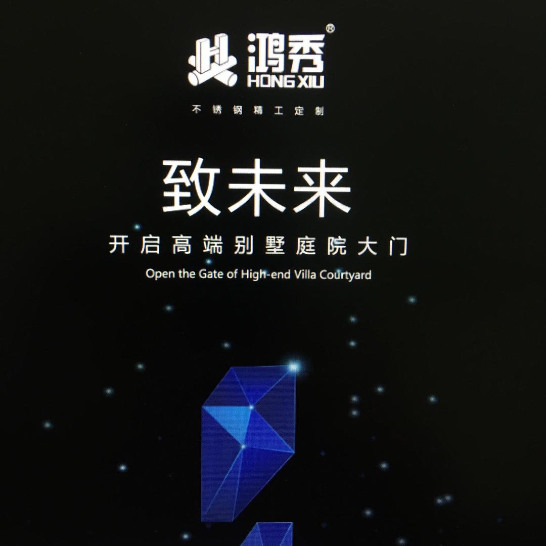 鸿秀304:梁开封