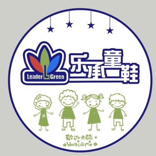 乐承童鞋（欢乐童心 承载梦想）