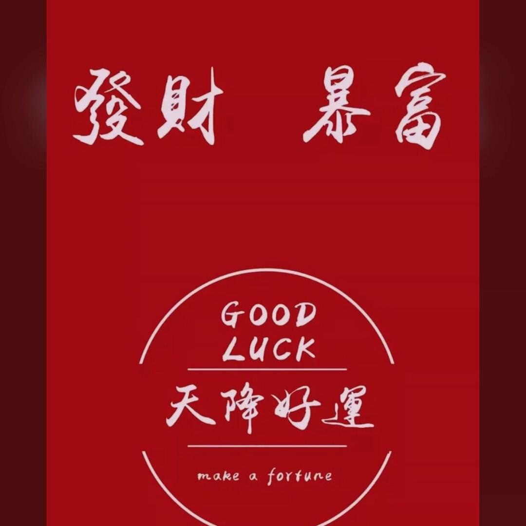 孙小姐的孙先生