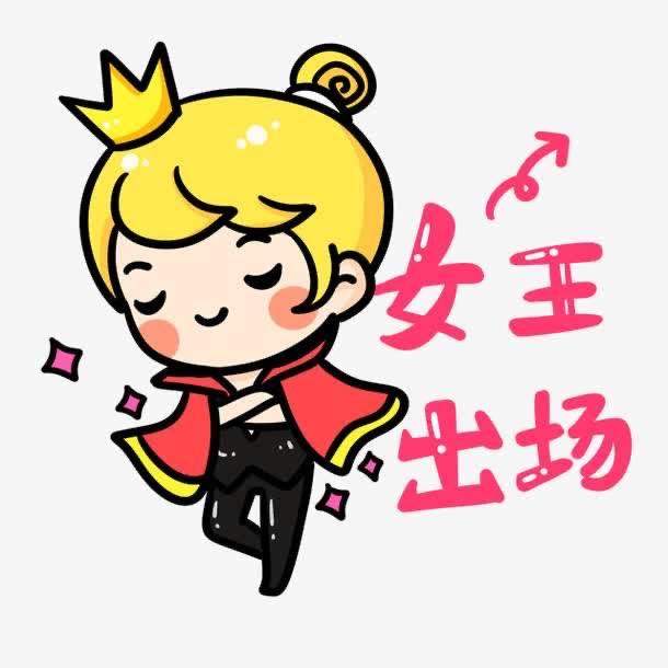 聚丙烯酰胺厂家～👸女王👸
