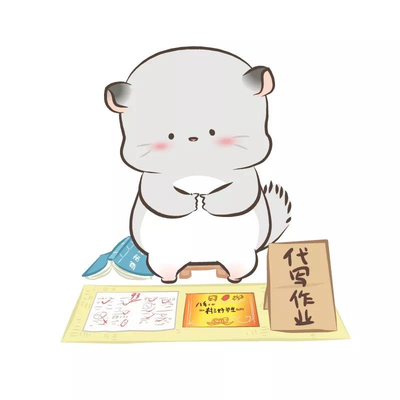季然。