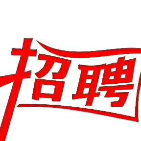 第智归张勇
