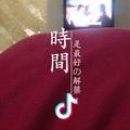 烟圈o0