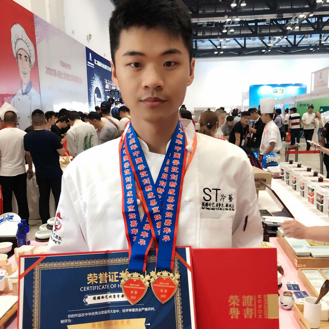 随糖冷艺：陈瑶