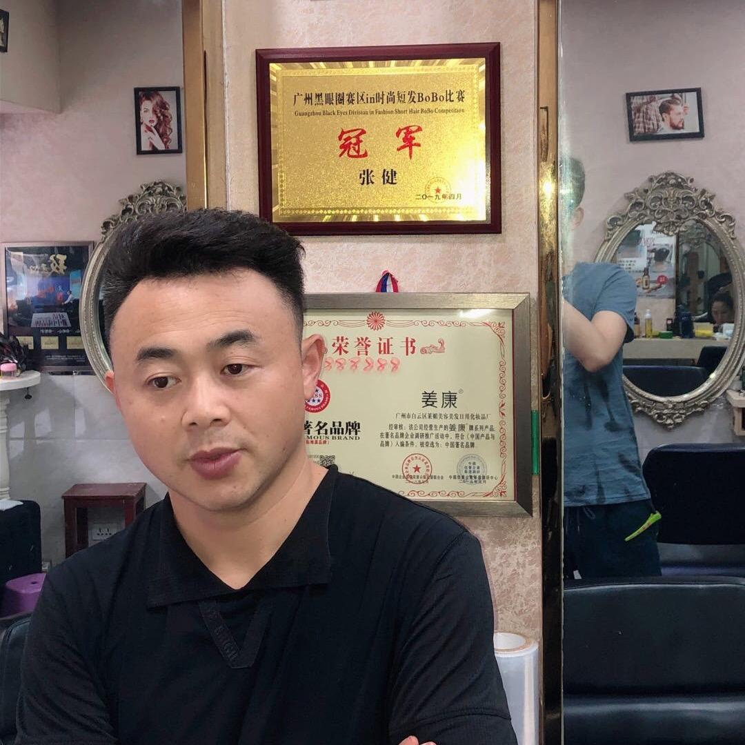 大冶市波波女皇美发店