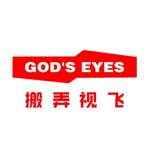 搬弄视飞