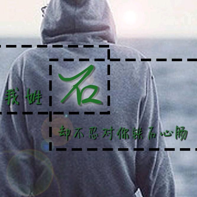 文伟雨神