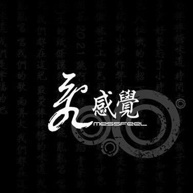 随缘★感觉