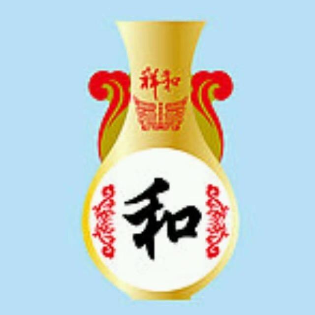 @和平