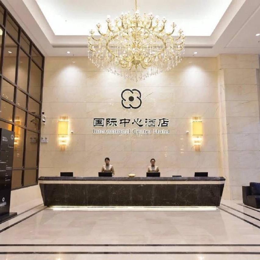 大石桥市国际中心酒店