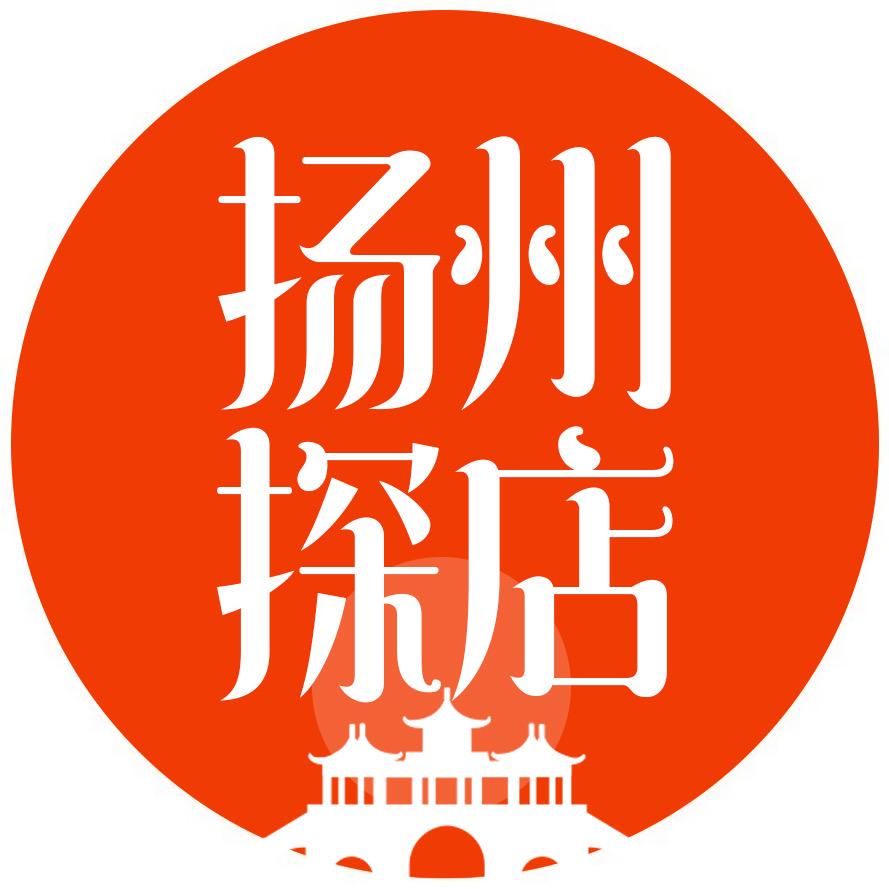 扬州探店