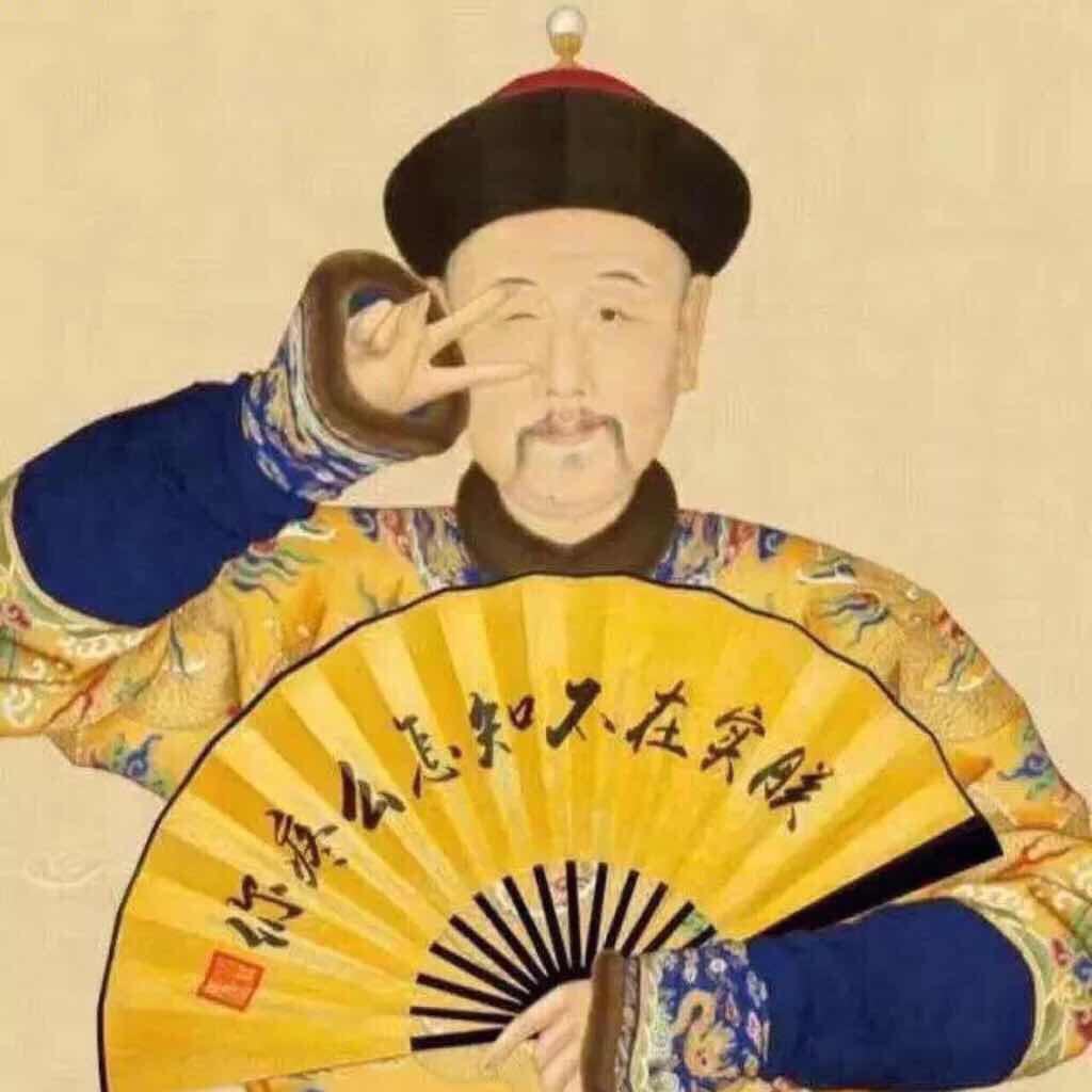 久而久之便不痛不痒