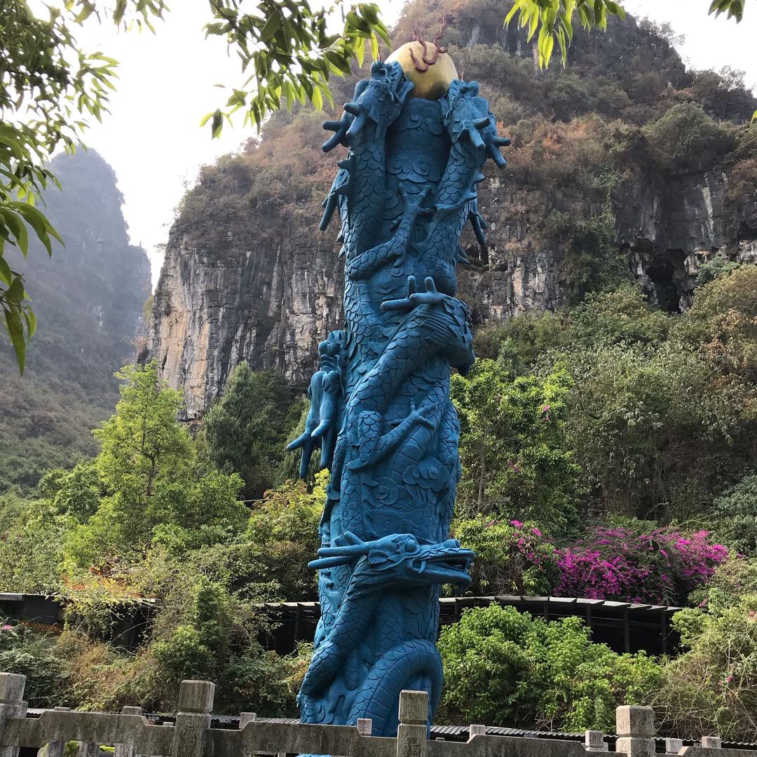 龍行天下