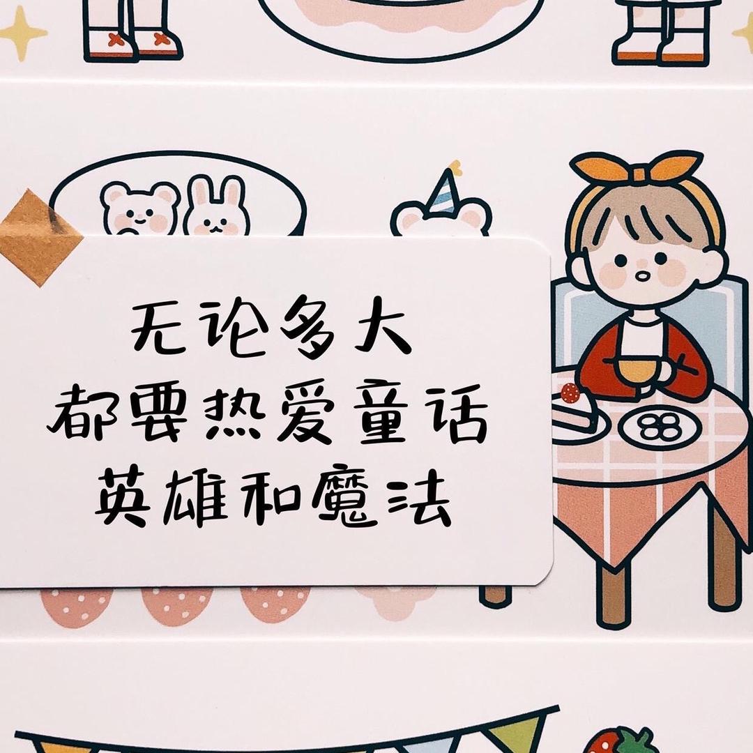 呼呼