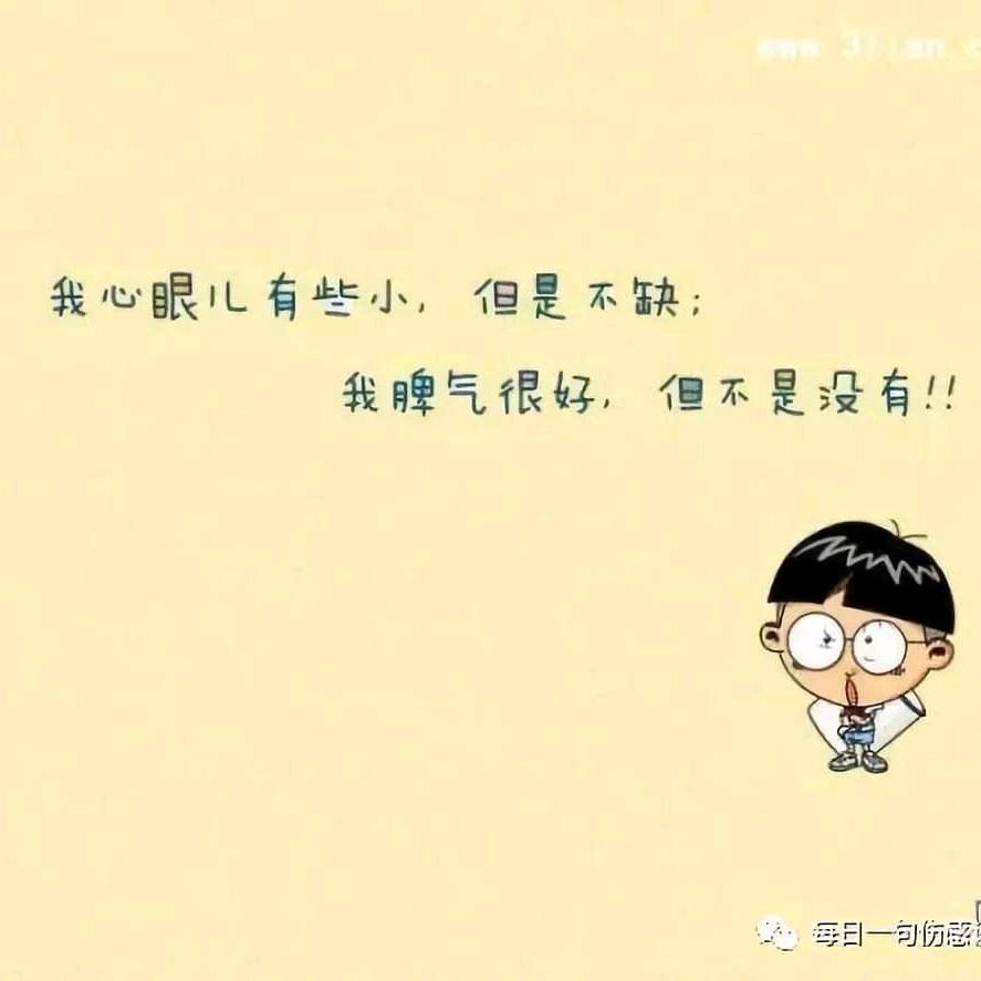 @微微
