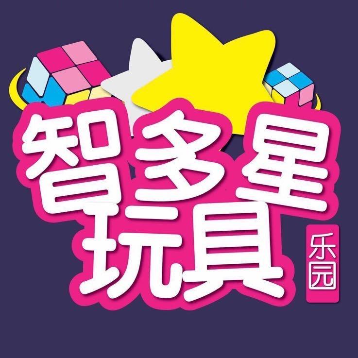 智多星儿童玩具