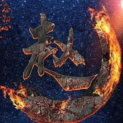 符离九九馒头