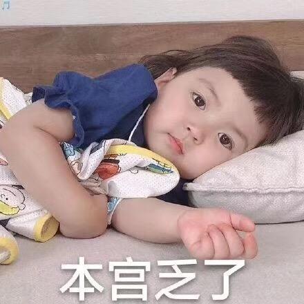 墨尔本晴