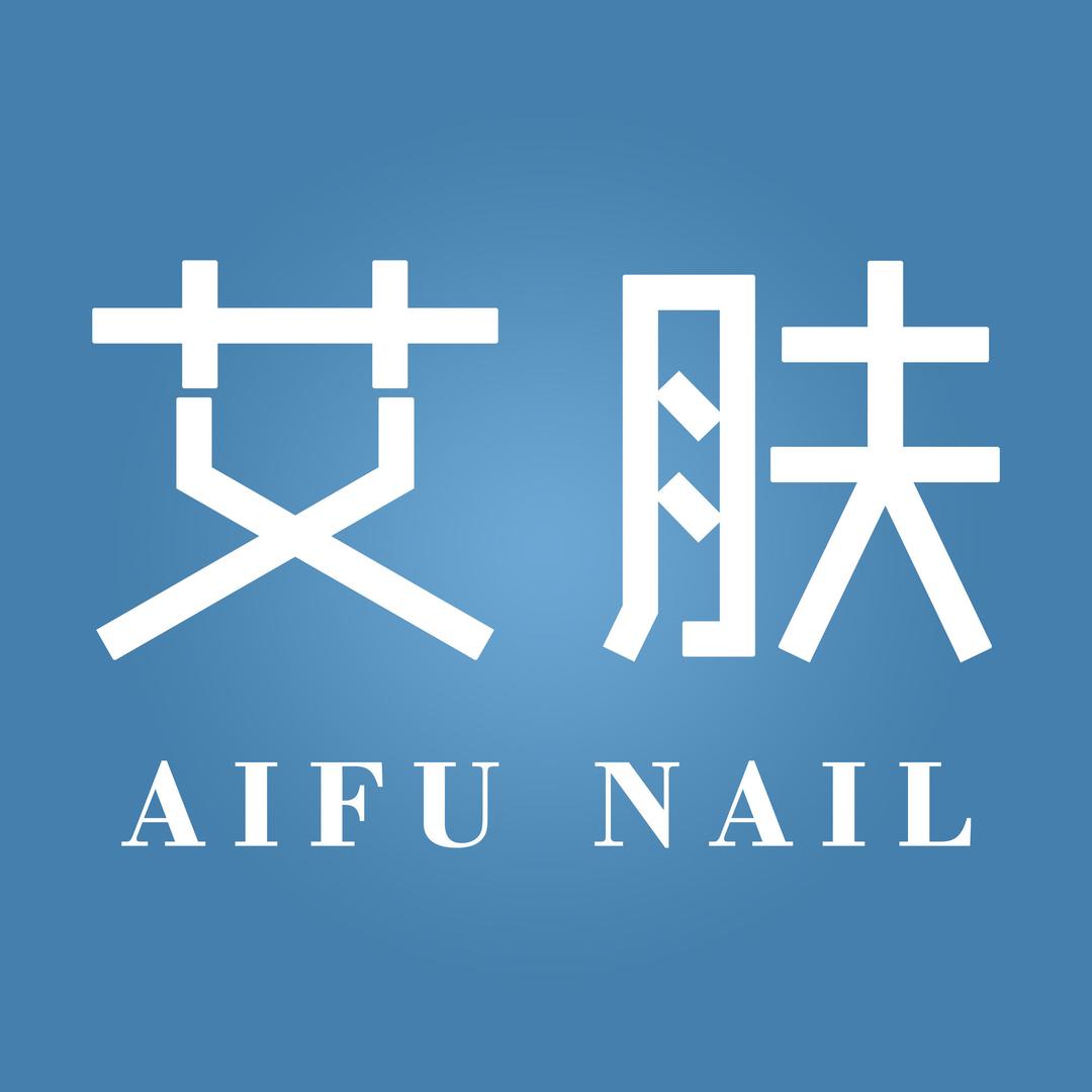 艾肤甲艺