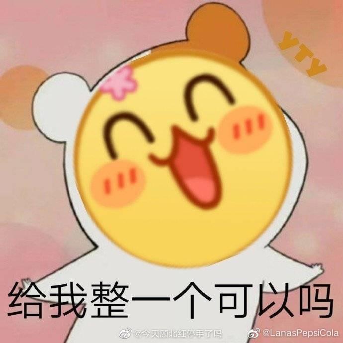 我是皮皮虾大王