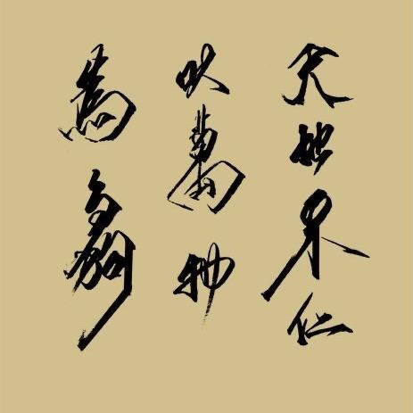 罗小炮