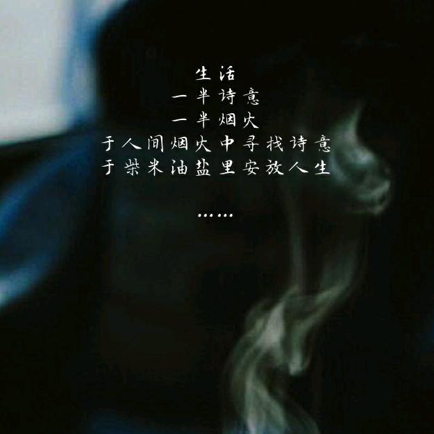 你若安好，便是晴天！