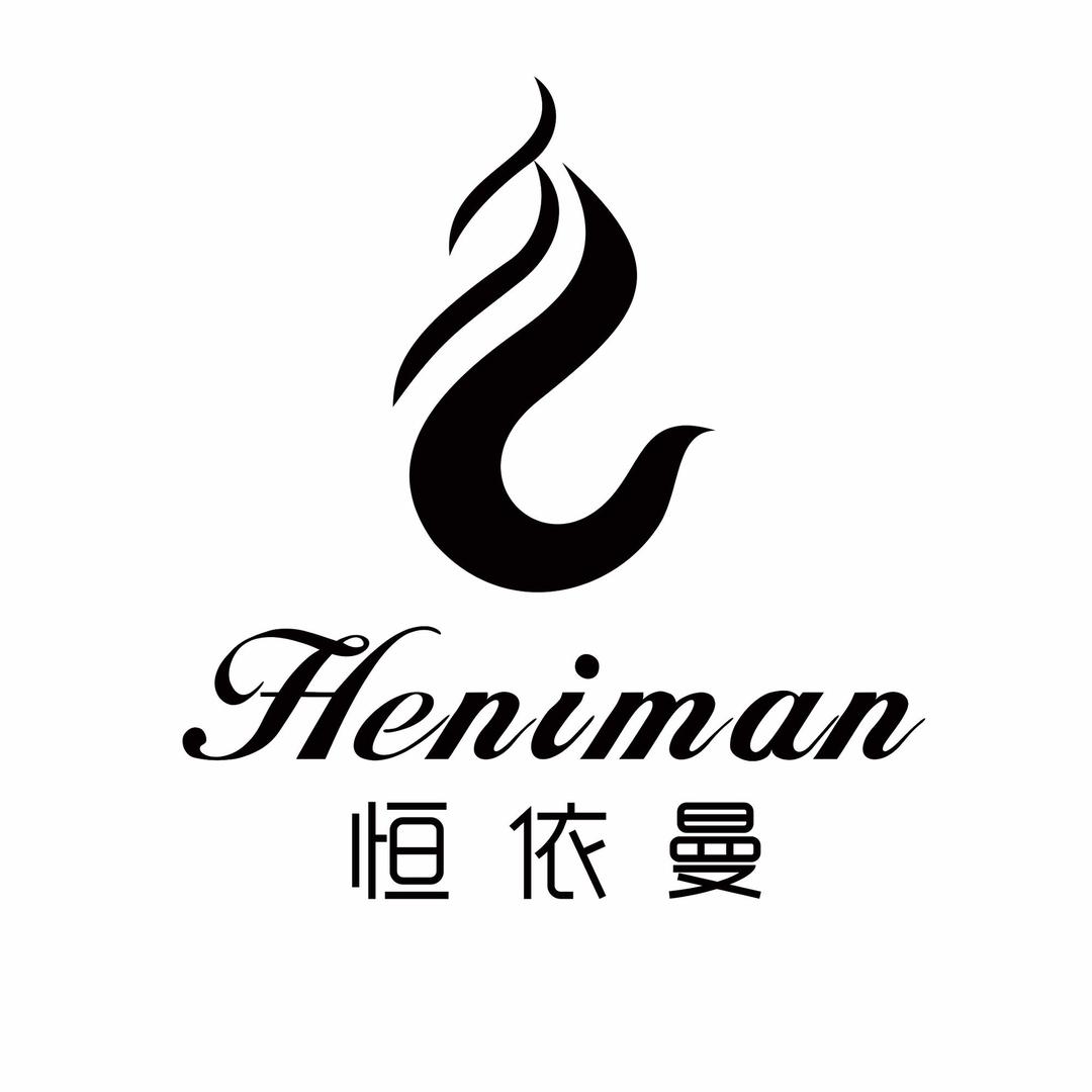 恒依曼女装