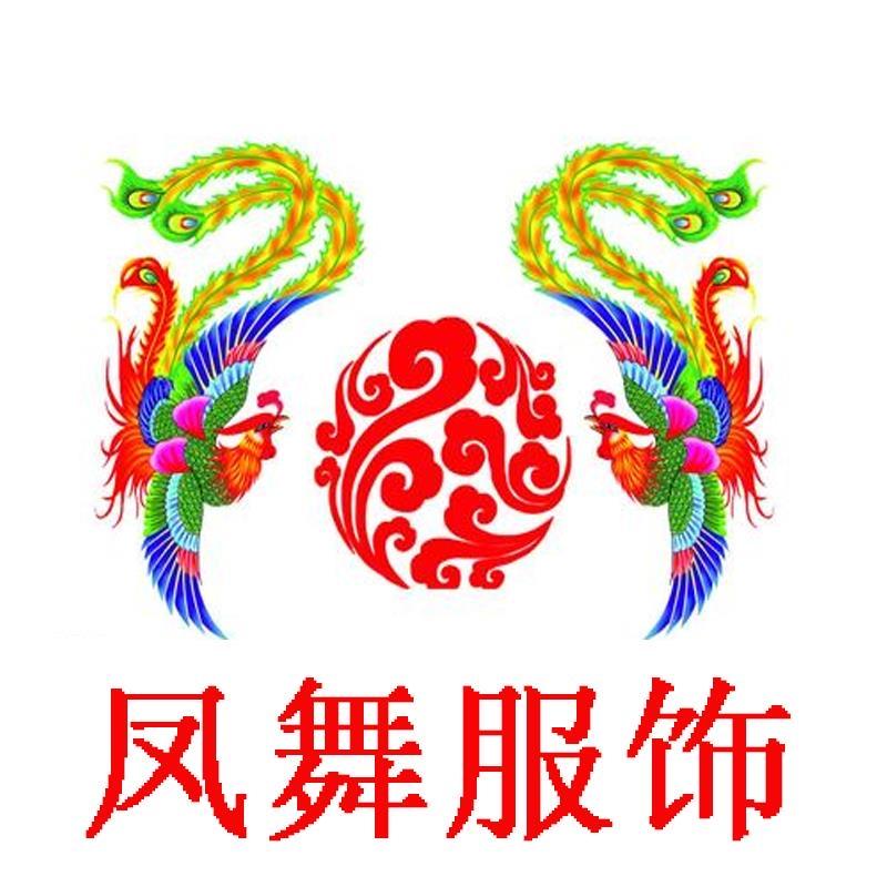 安庆市大观区鑫菲尔服装厂