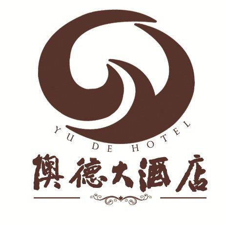 河曲县隩德大酒店