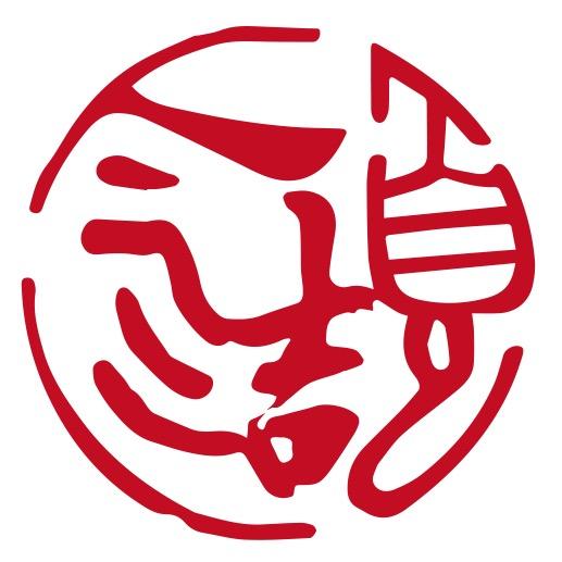 洛南仓颉小镇
