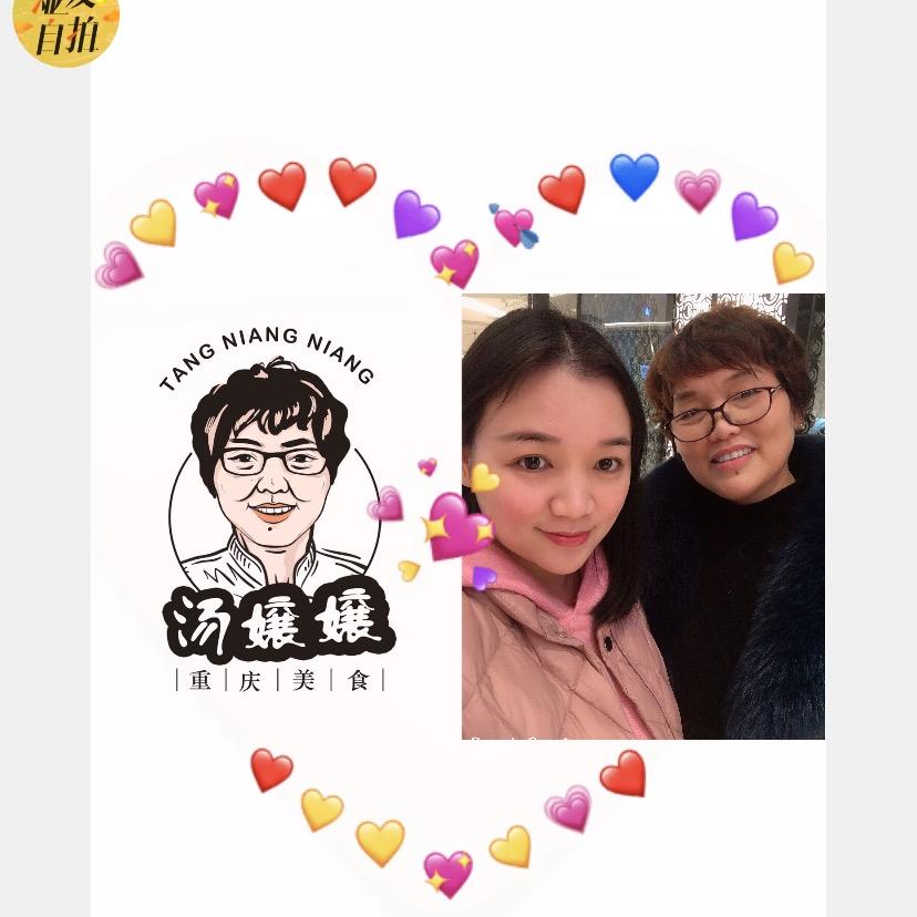 汤嬢嬢重庆美食
