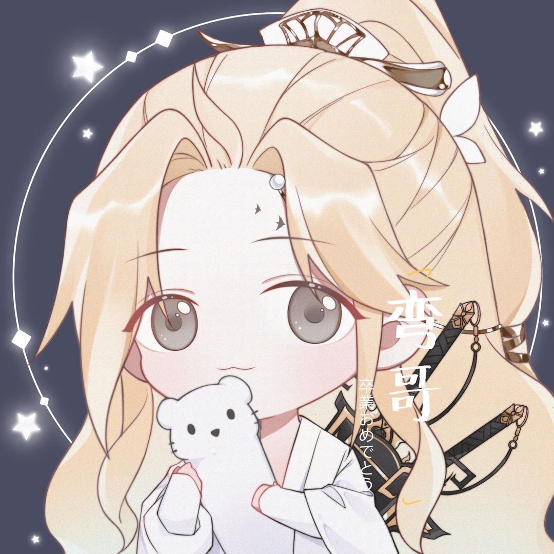 菜贰君