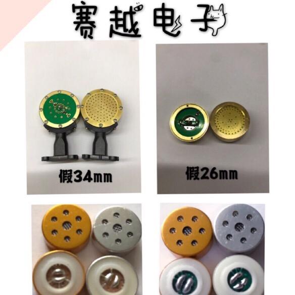 胡宝文
