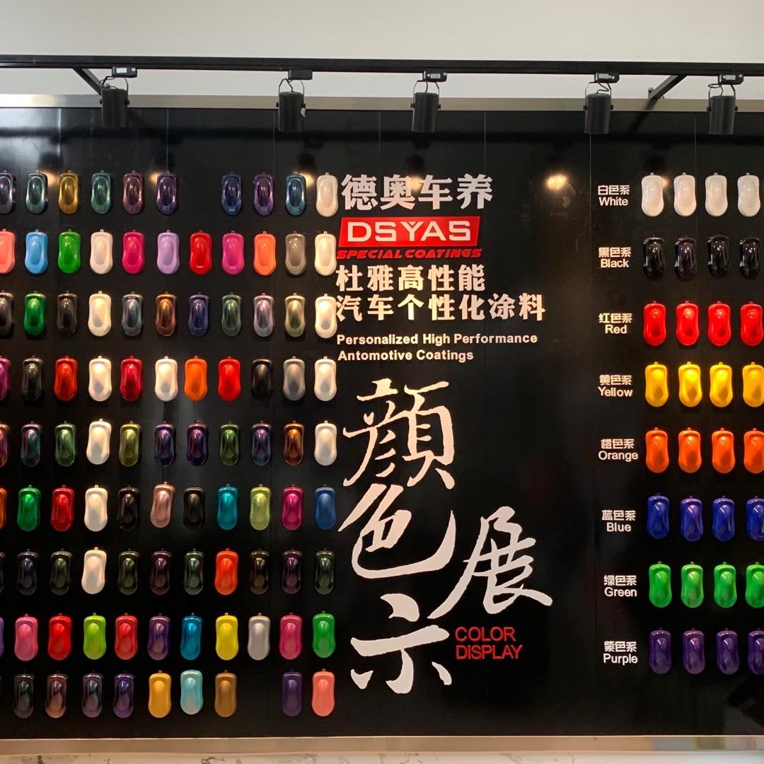 德阳市德奥汽车服务有限公司