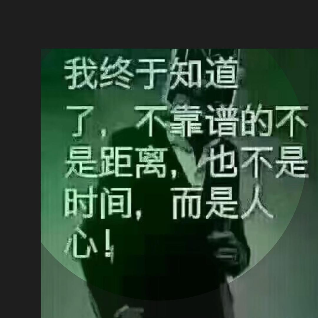坚持！