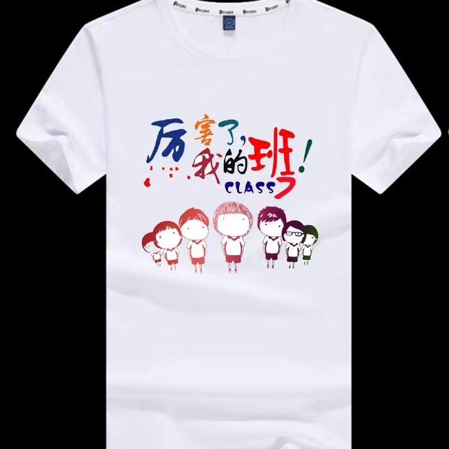 陈师傅服装打版定制