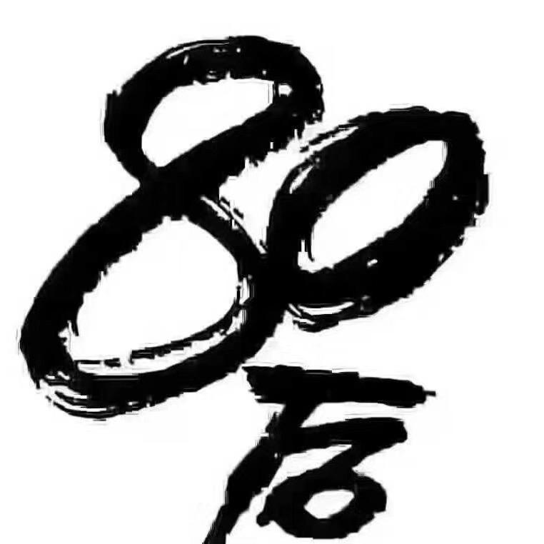 心若幽兰！