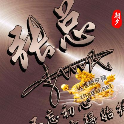 杯中水